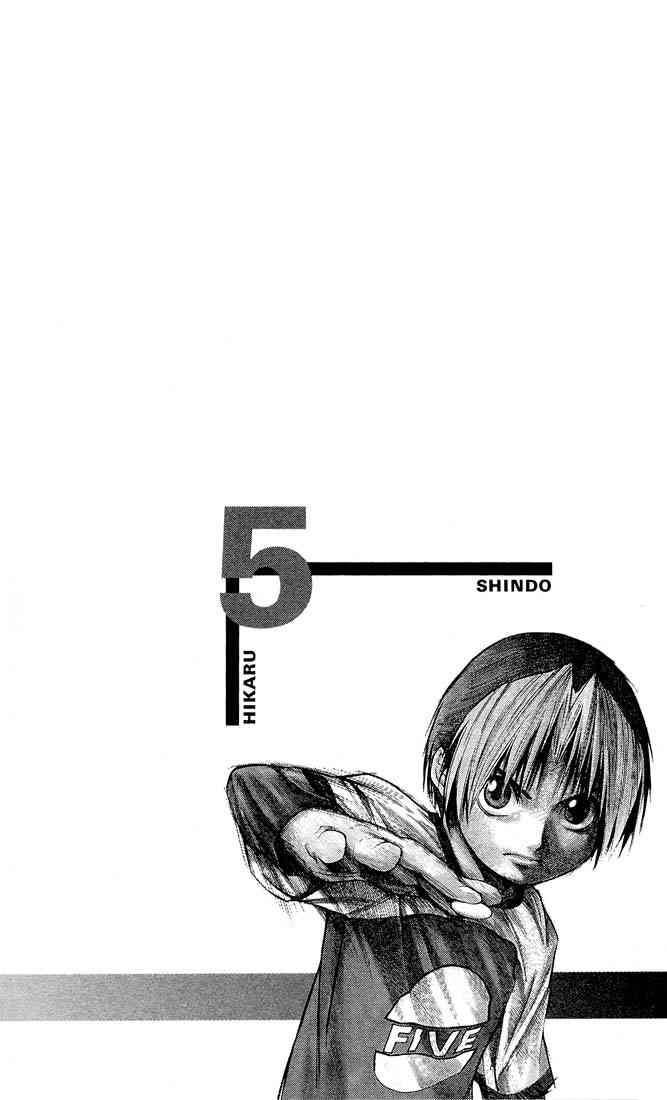 hikaru_no_go_94_1