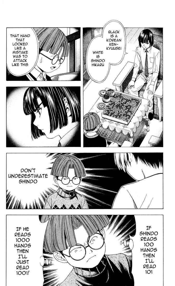 hikaru_no_go_94_21