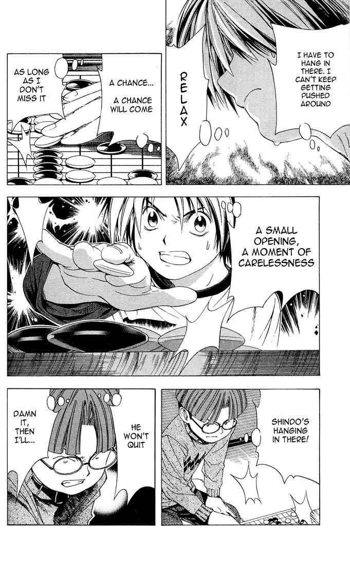 hikaru_no_go_94_23