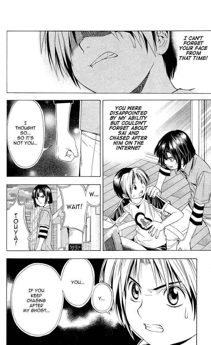 hikaru_no_go_94_7