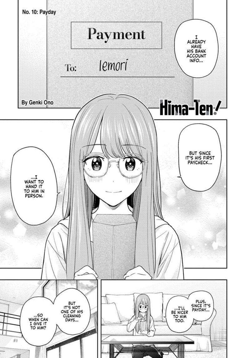 himaten_10_1