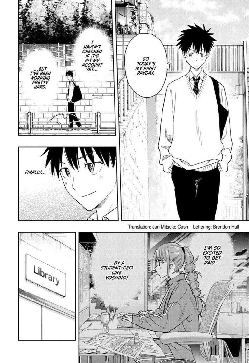 himaten_10_2