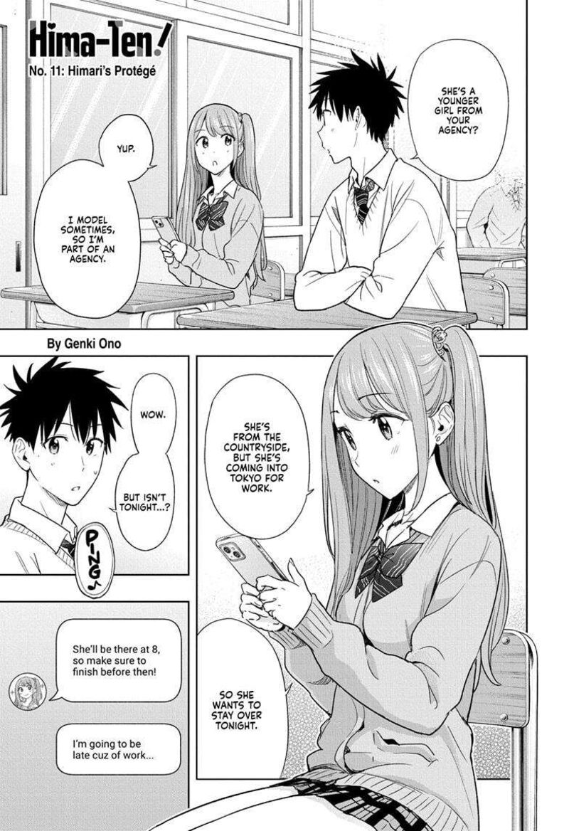himaten_11_1