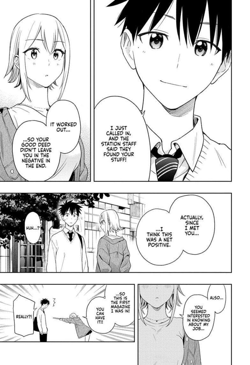 himaten_11_13