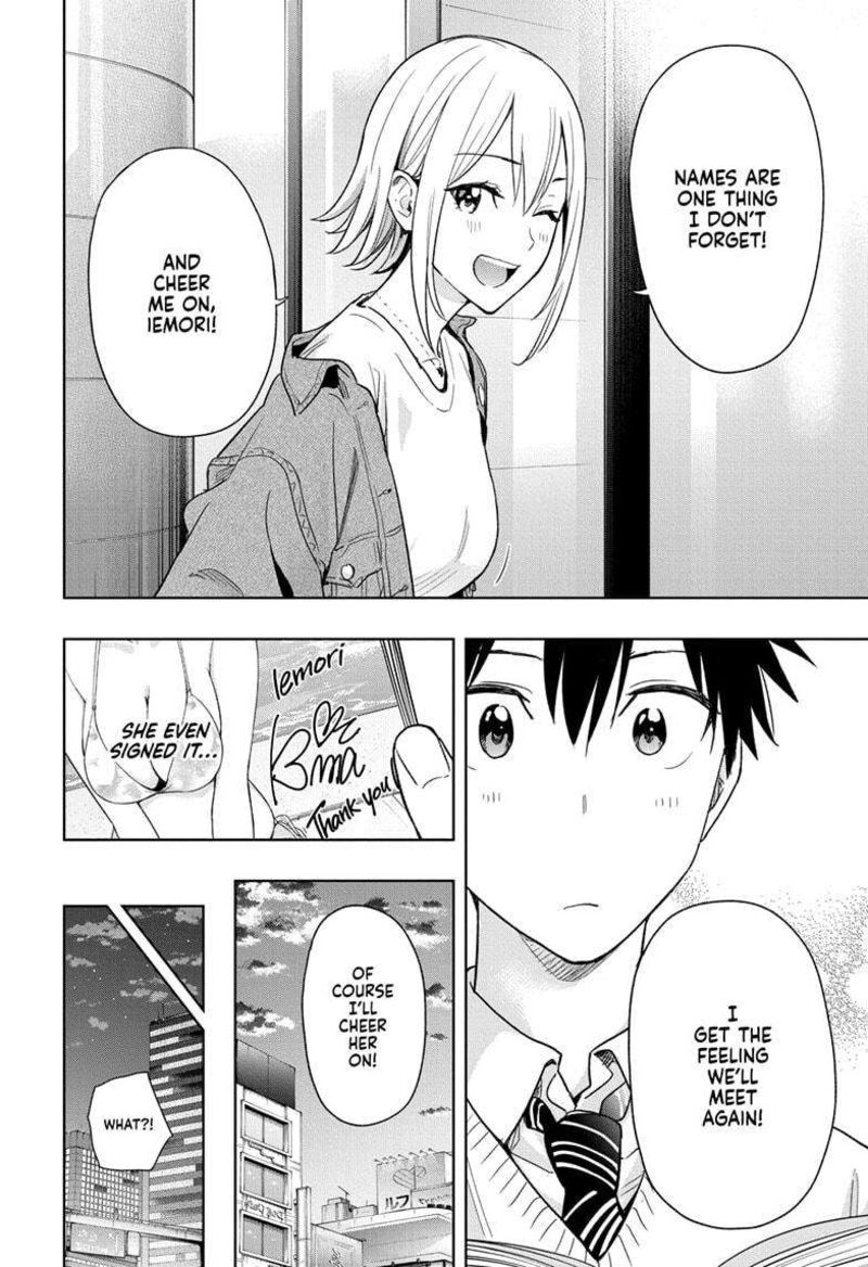 himaten_11_16