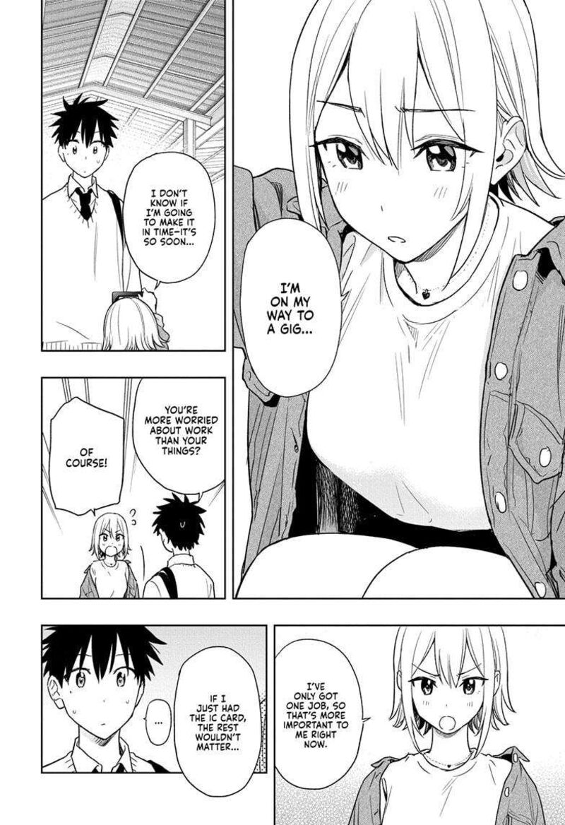 himaten_11_8