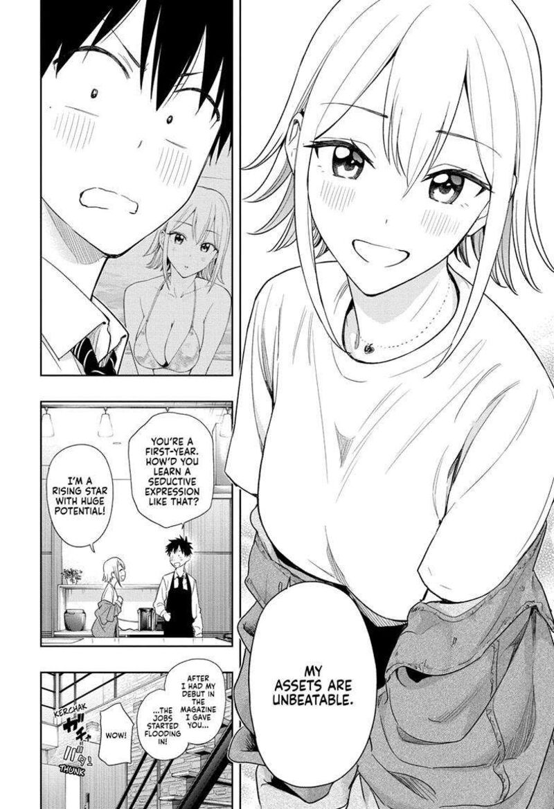 himaten_12_13