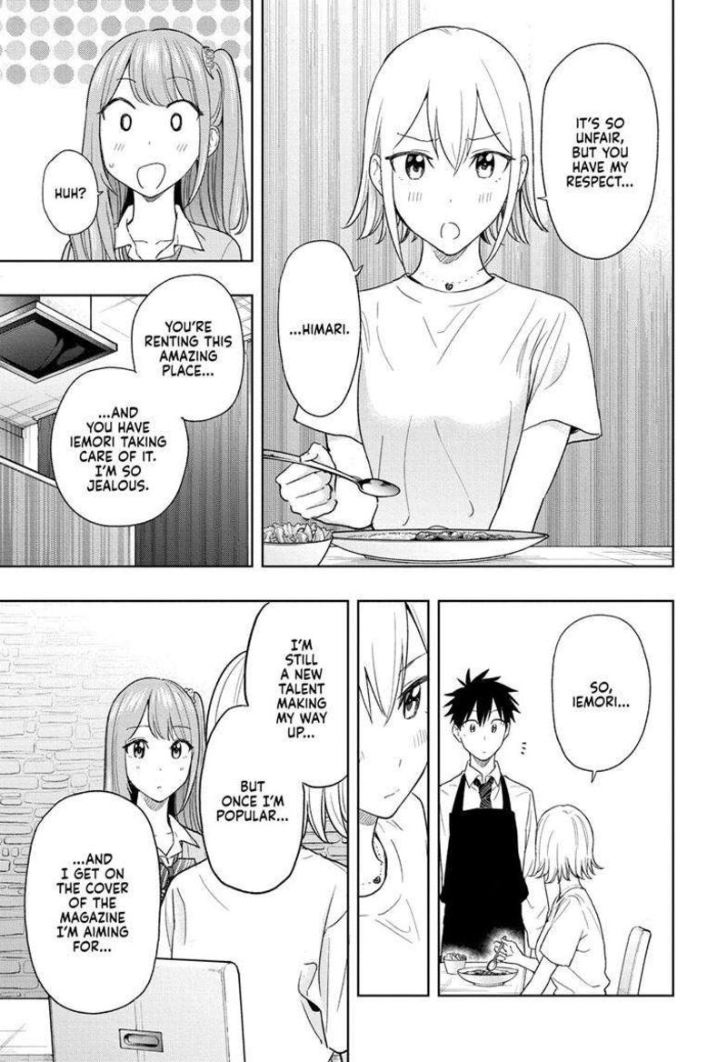 himaten_12_16