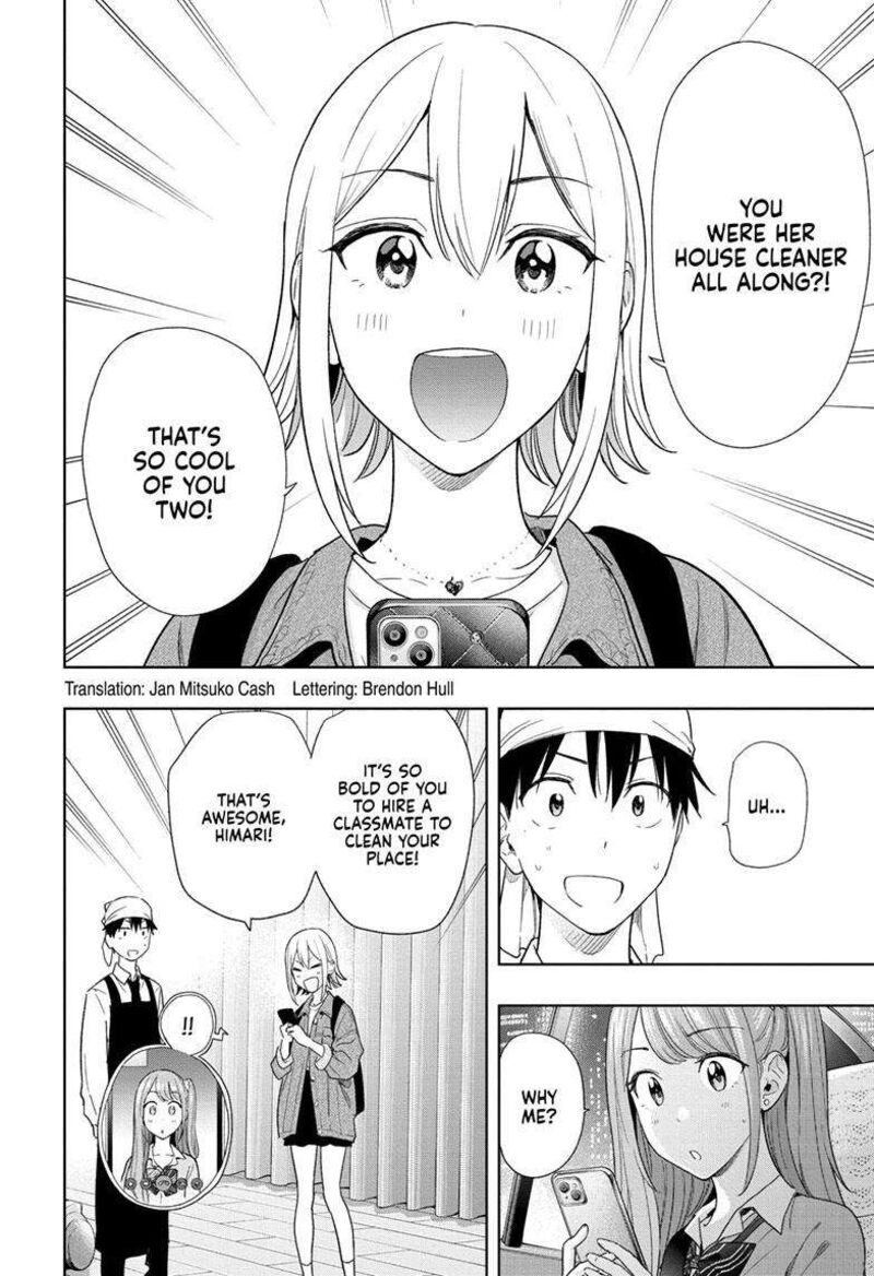himaten_12_3