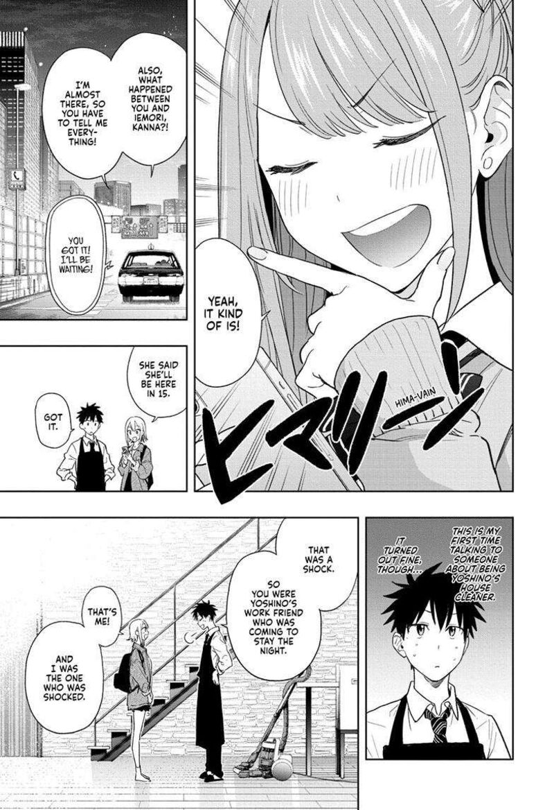 himaten_12_4