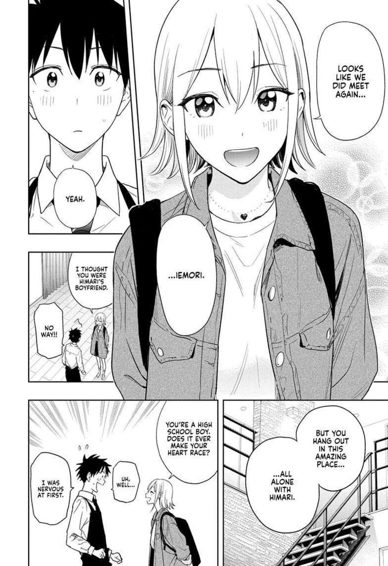 himaten_12_5