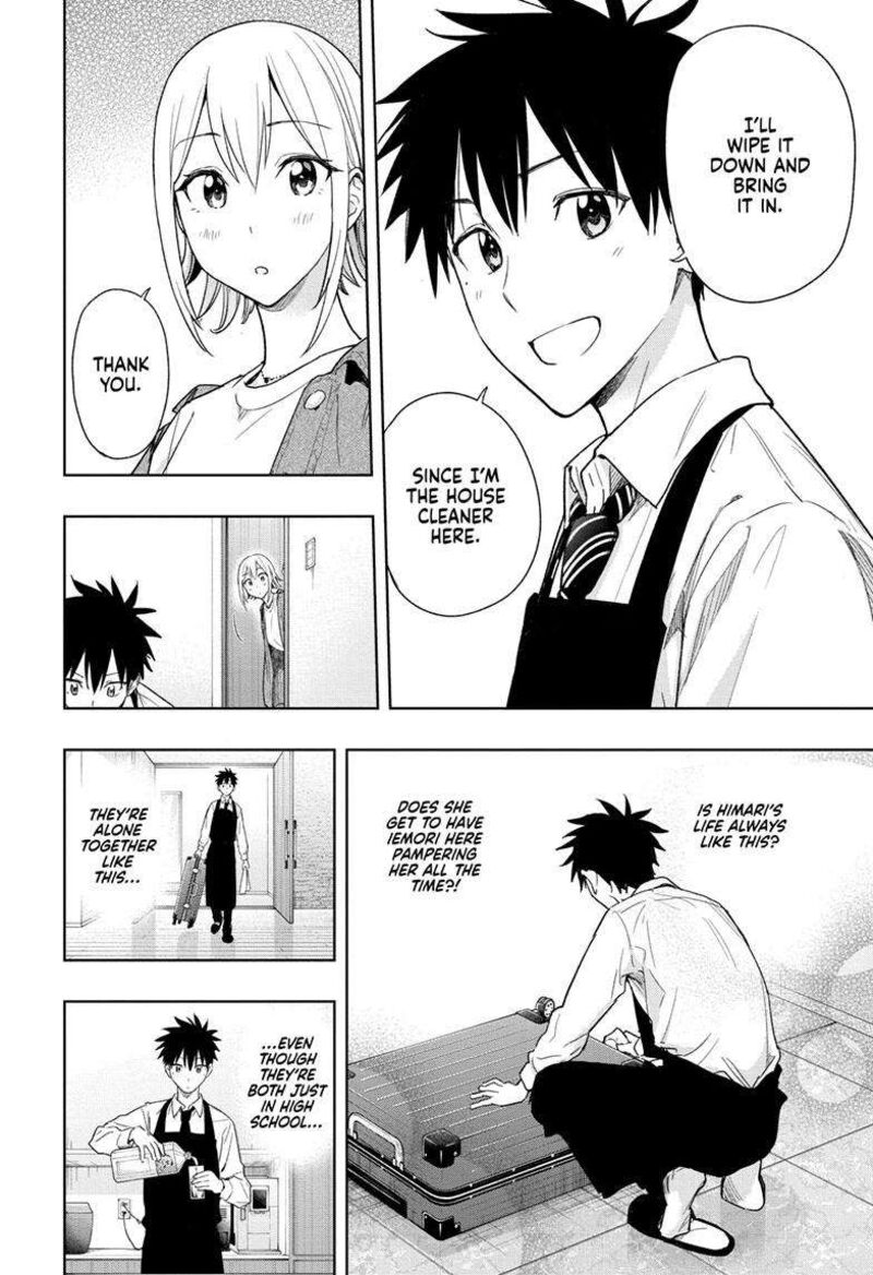 himaten_12_7