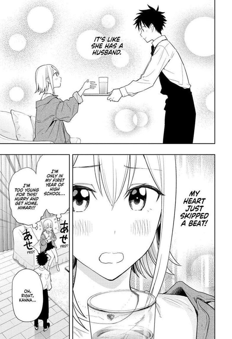 himaten_12_8