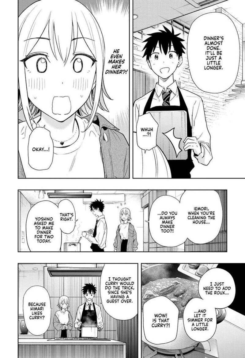 himaten_12_9