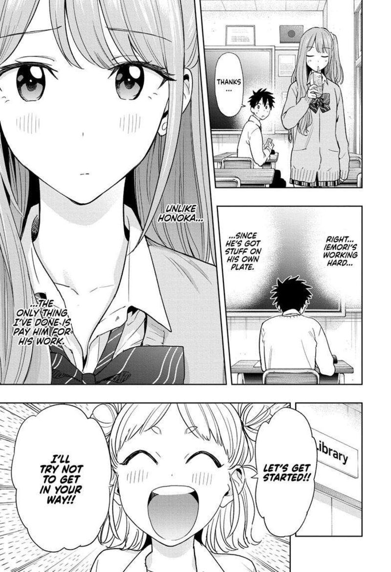 himaten_13_10