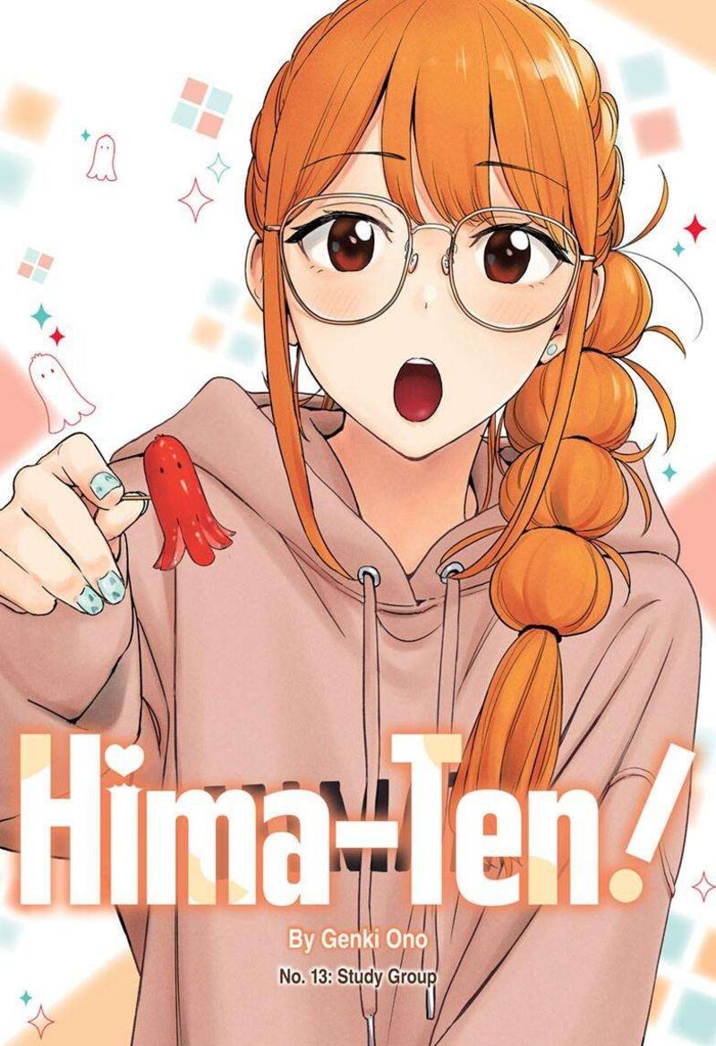 himaten_13_2