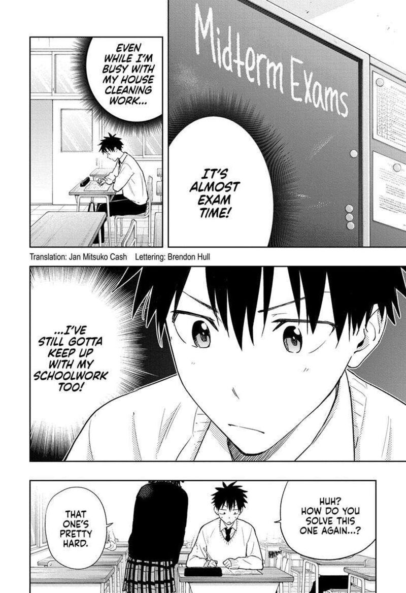 himaten_13_3