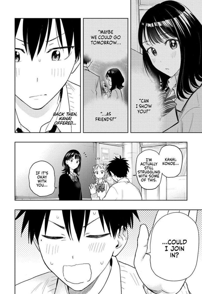 himaten_13_7