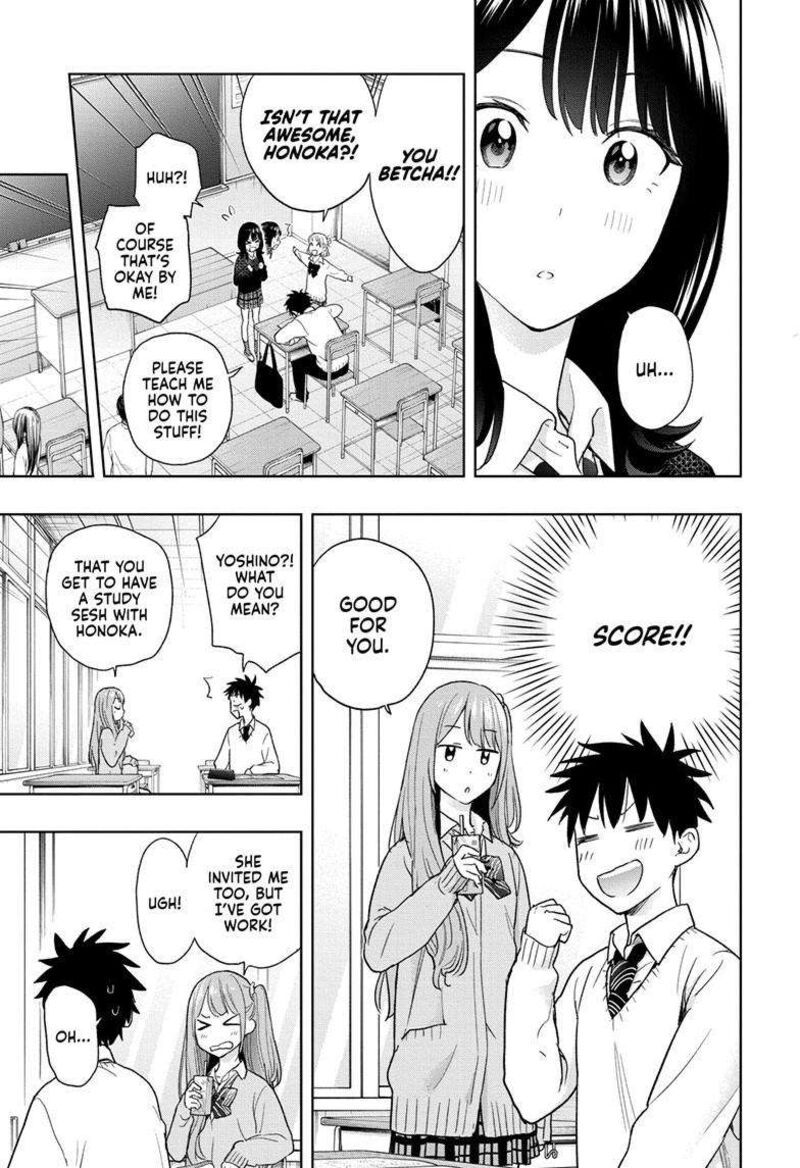 himaten_13_8
