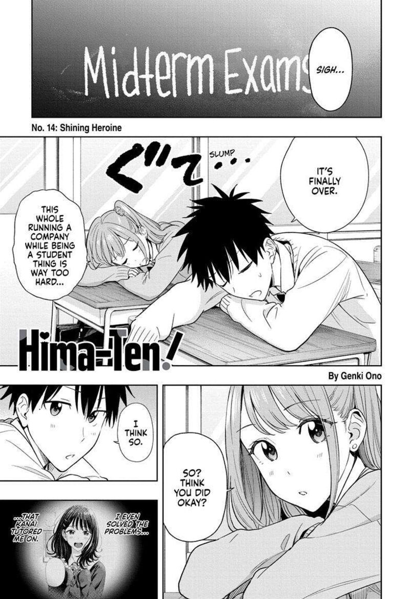 himaten_14_2
