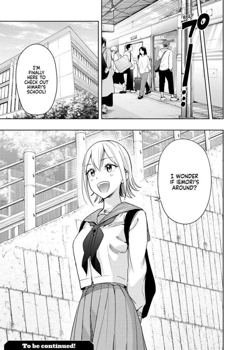 himaten_14_20