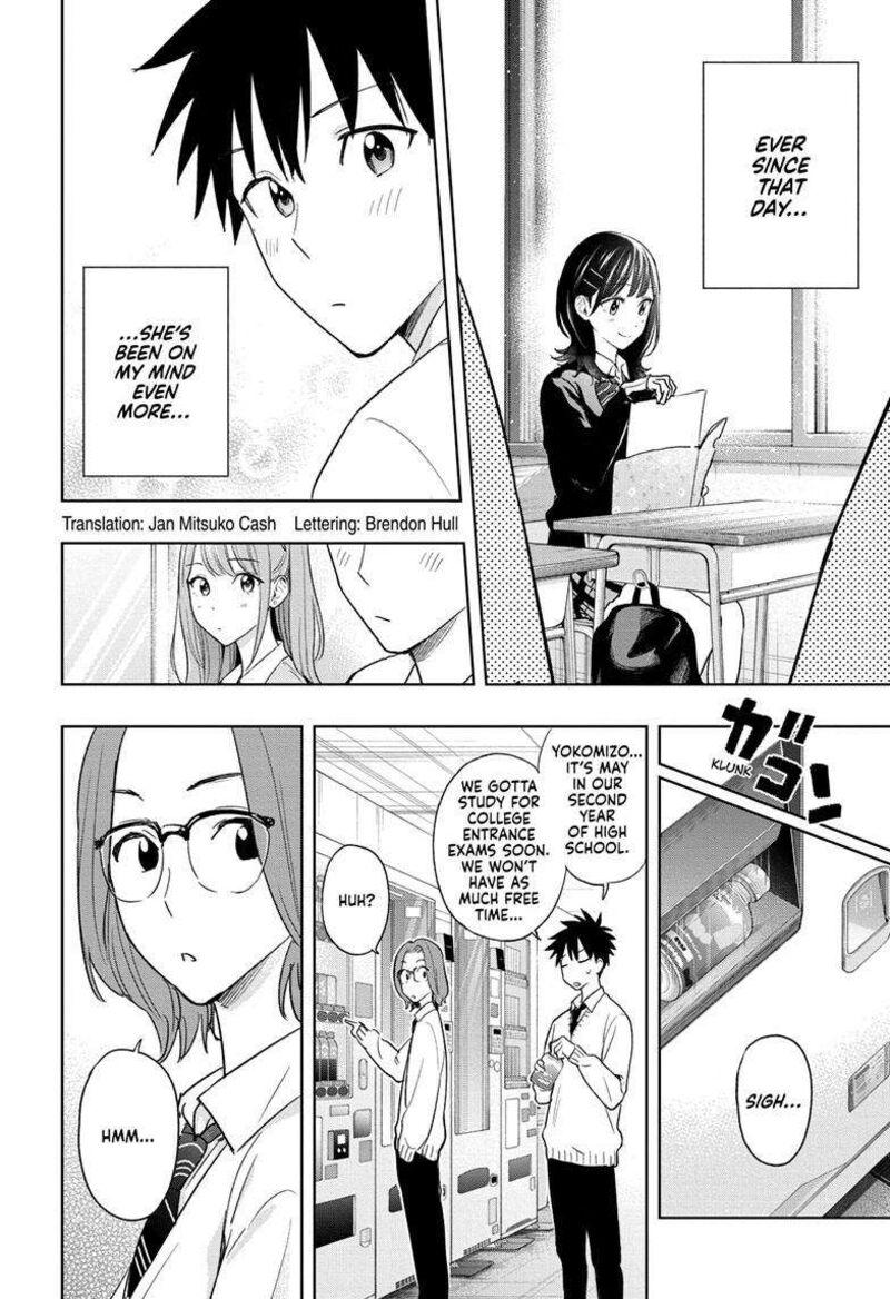 himaten_14_3