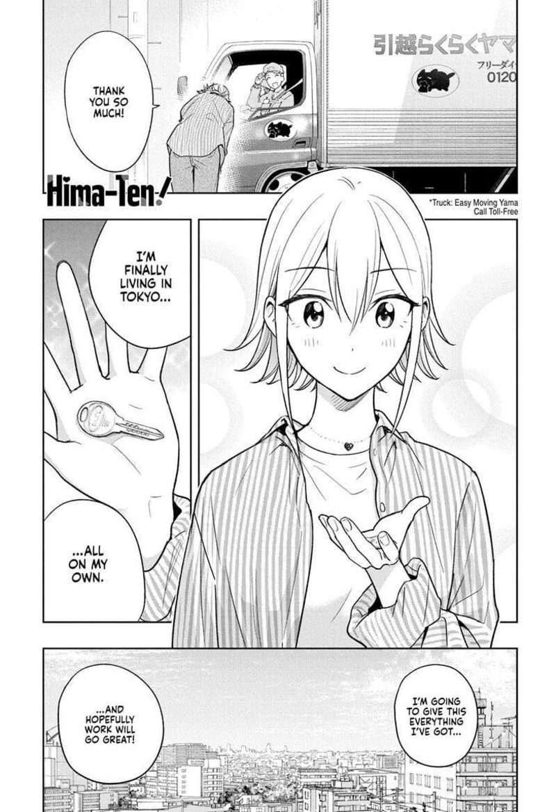 himaten_16_1