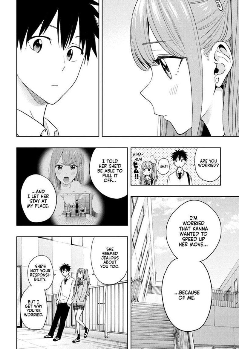 himaten_16_12