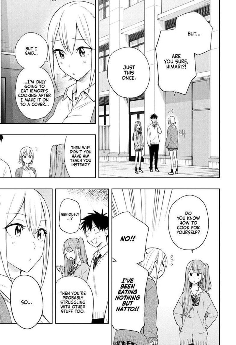 himaten_16_15