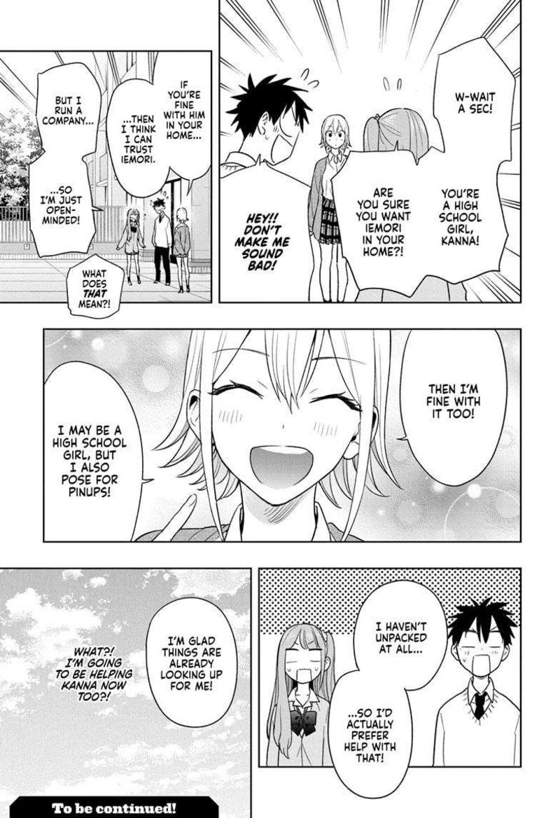 himaten_16_19