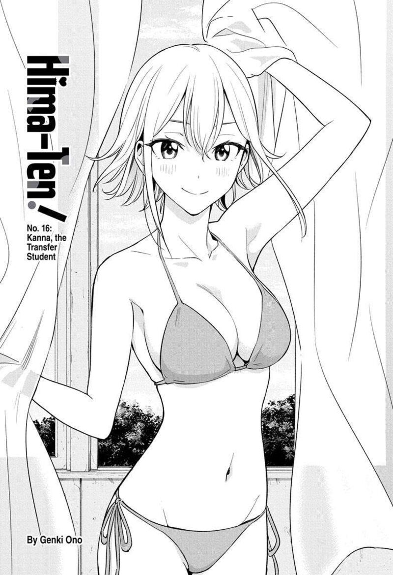 himaten_16_2