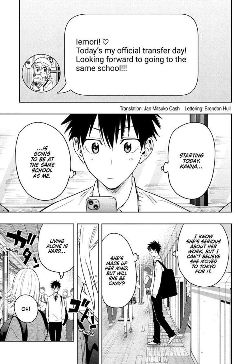 himaten_16_3