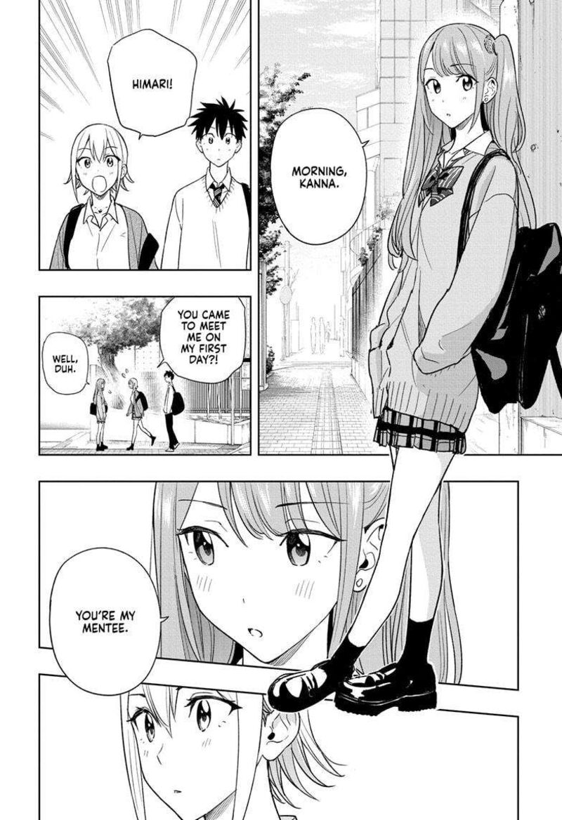 himaten_16_8