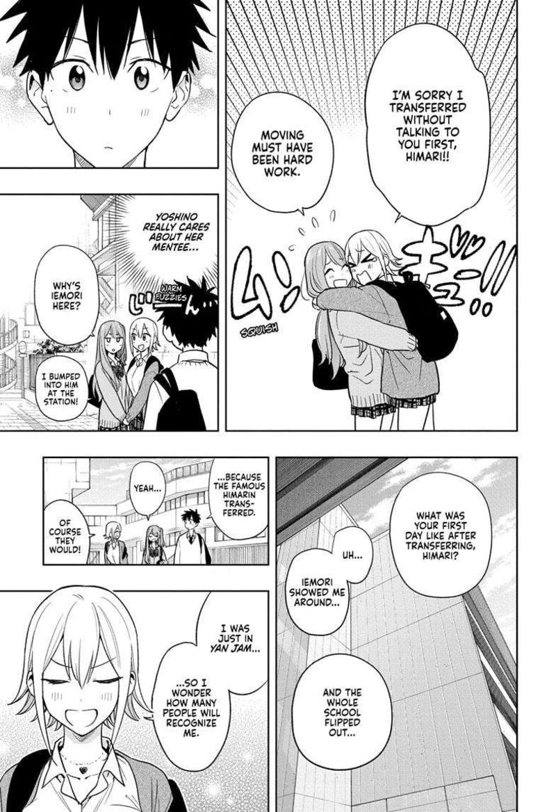 himaten_16_9