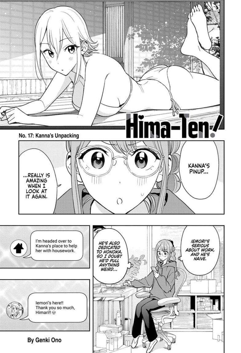 himaten_17_1