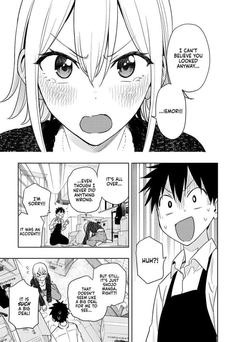 himaten_17_11