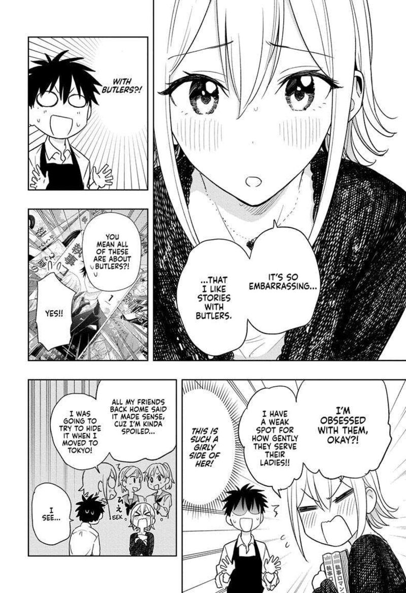 himaten_17_12