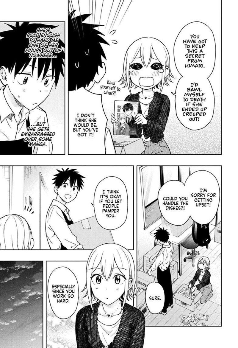 himaten_17_13