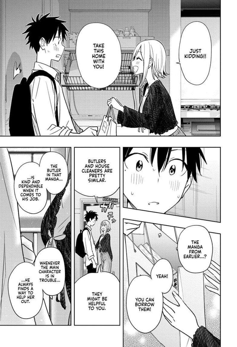 himaten_17_17