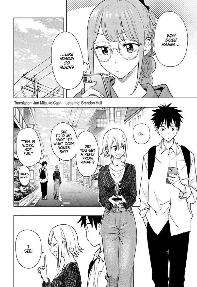 himaten_17_2