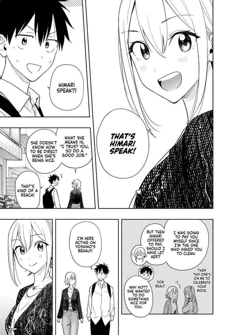 himaten_17_3
