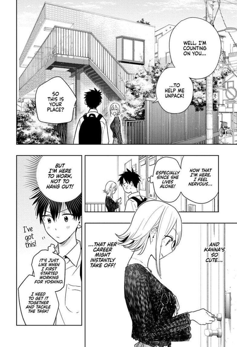 himaten_17_4