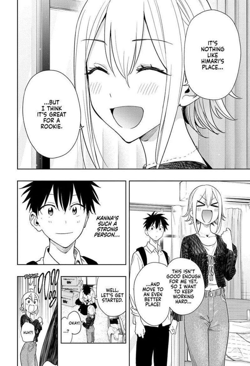 himaten_17_6