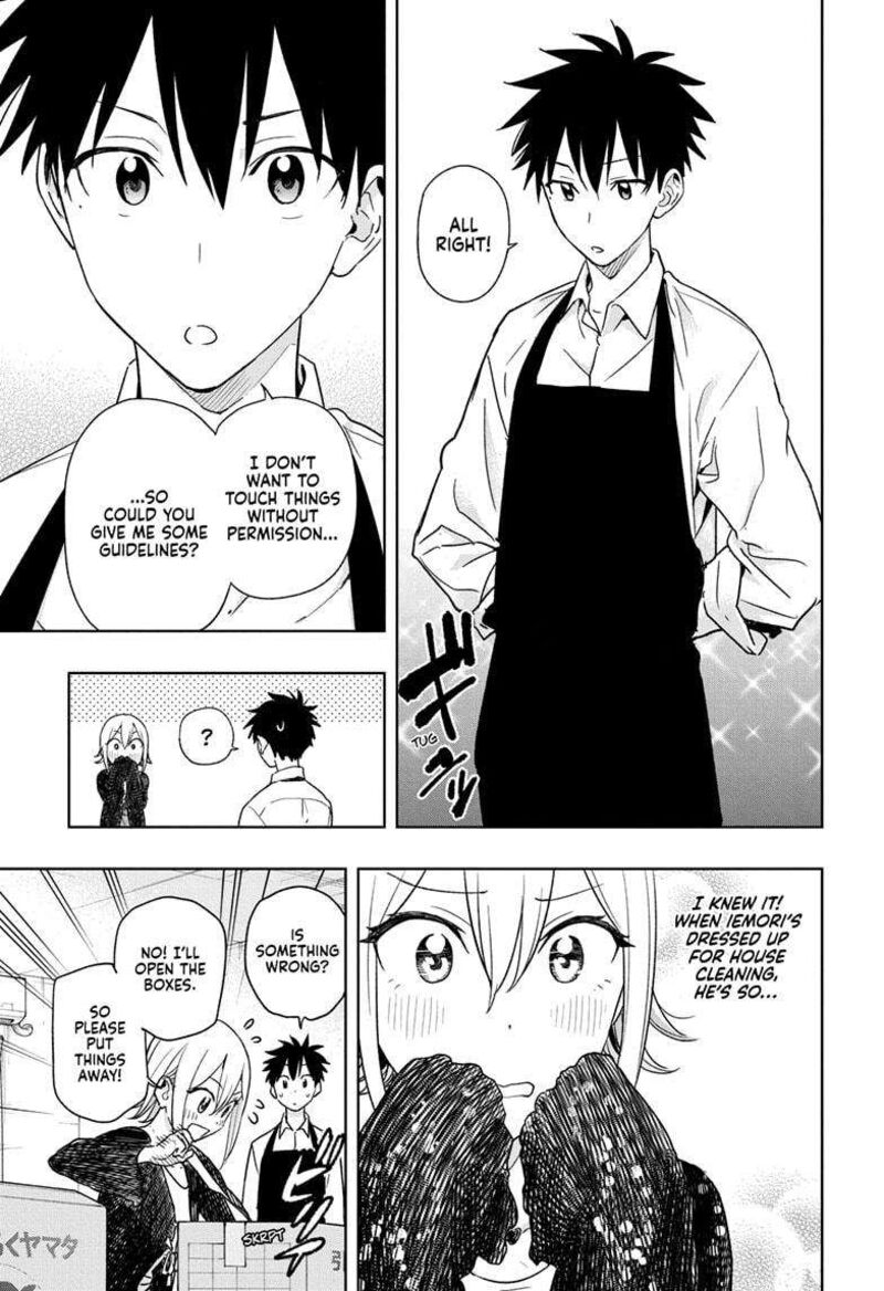 himaten_17_7