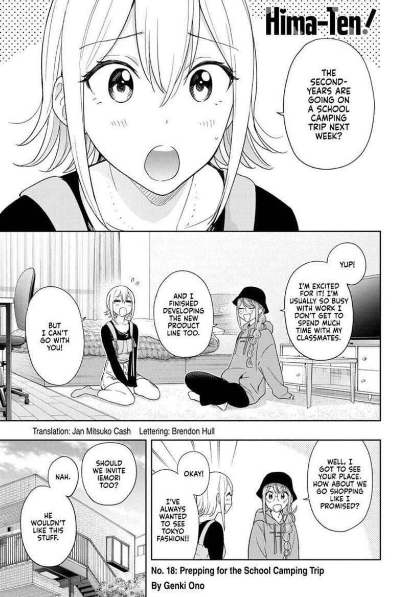 himaten_18_1