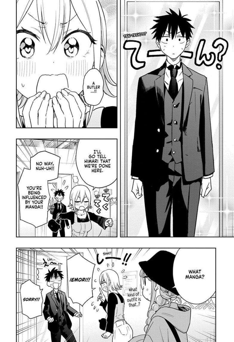 himaten_18_12