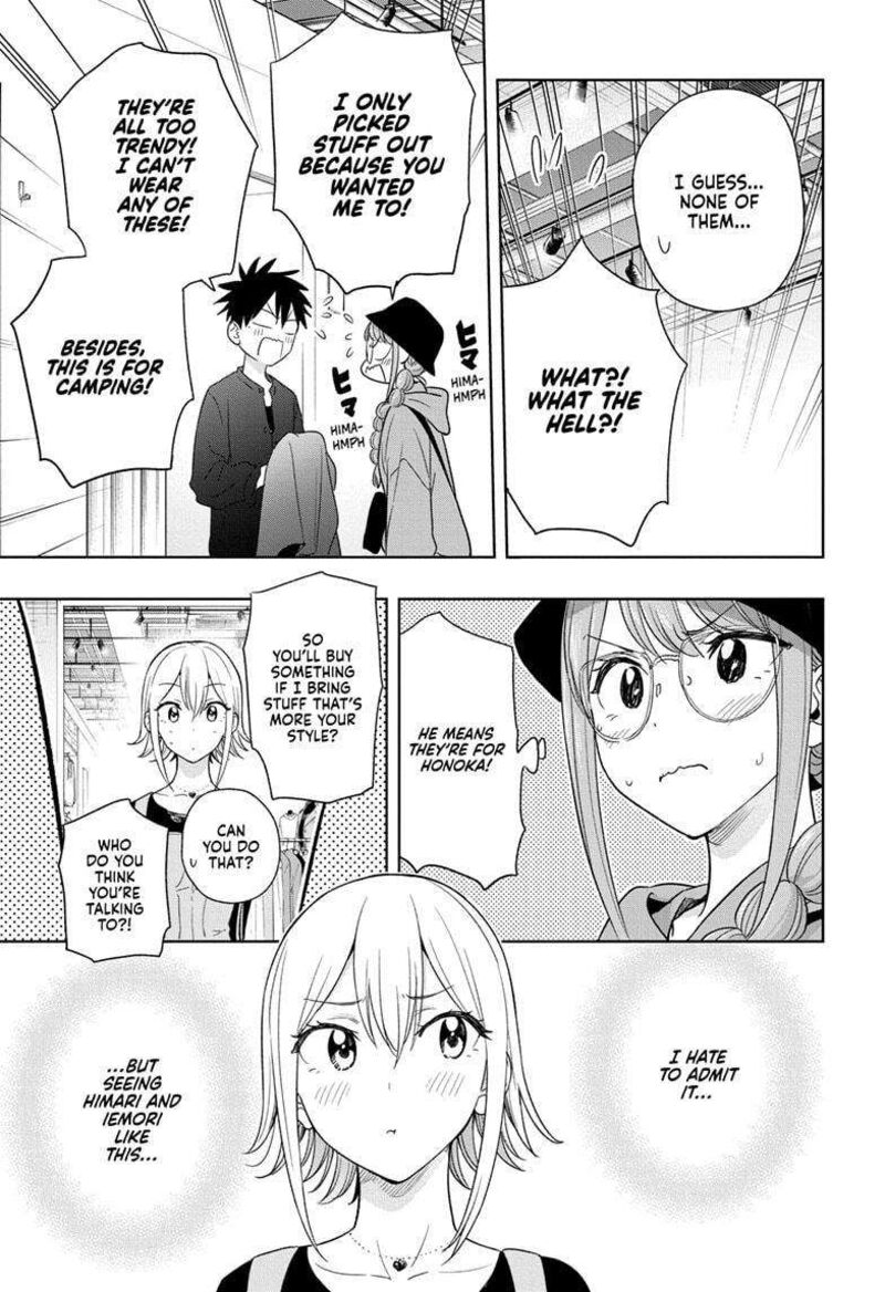 himaten_18_15