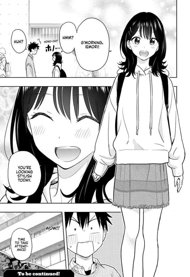 himaten_18_19