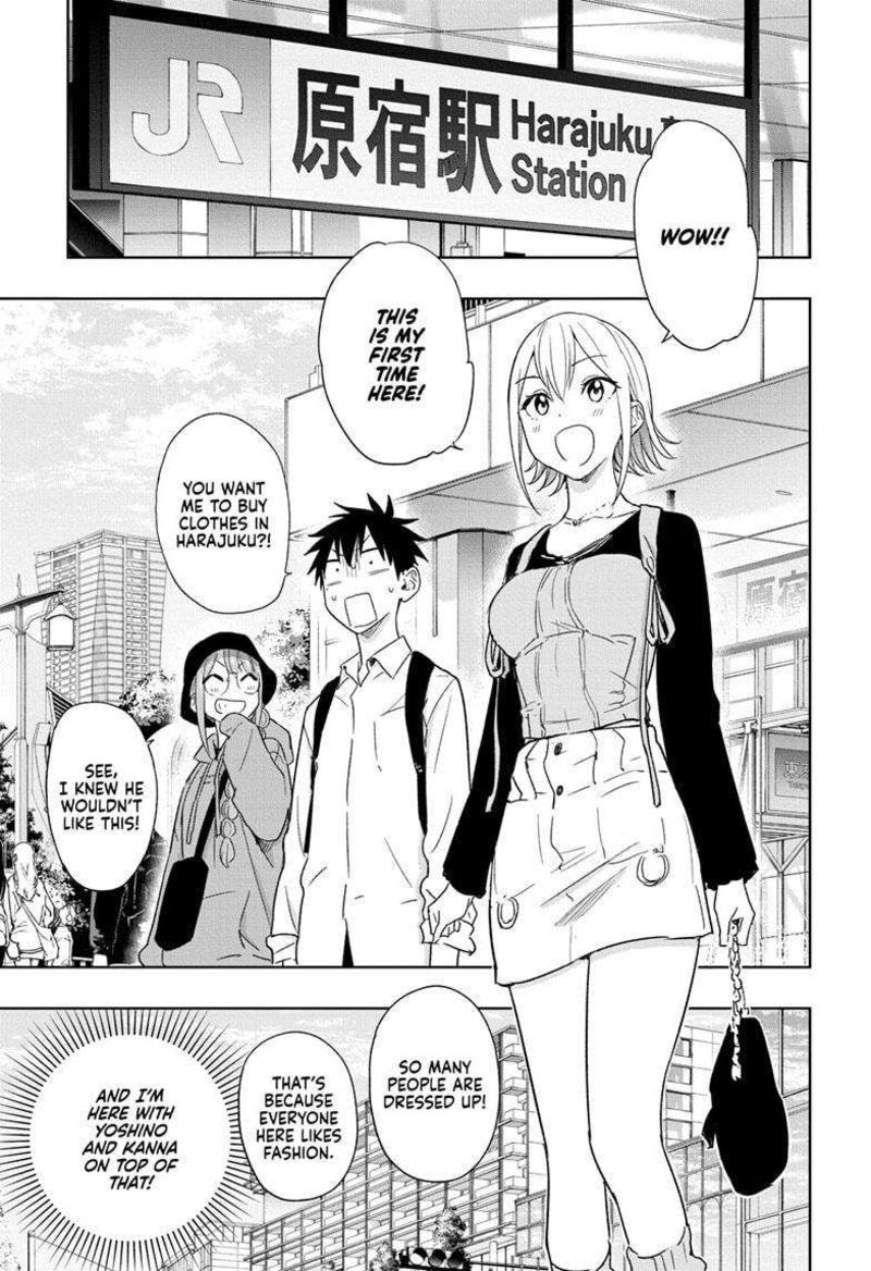 himaten_18_7