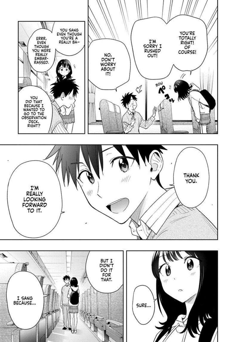 himaten_19_20
